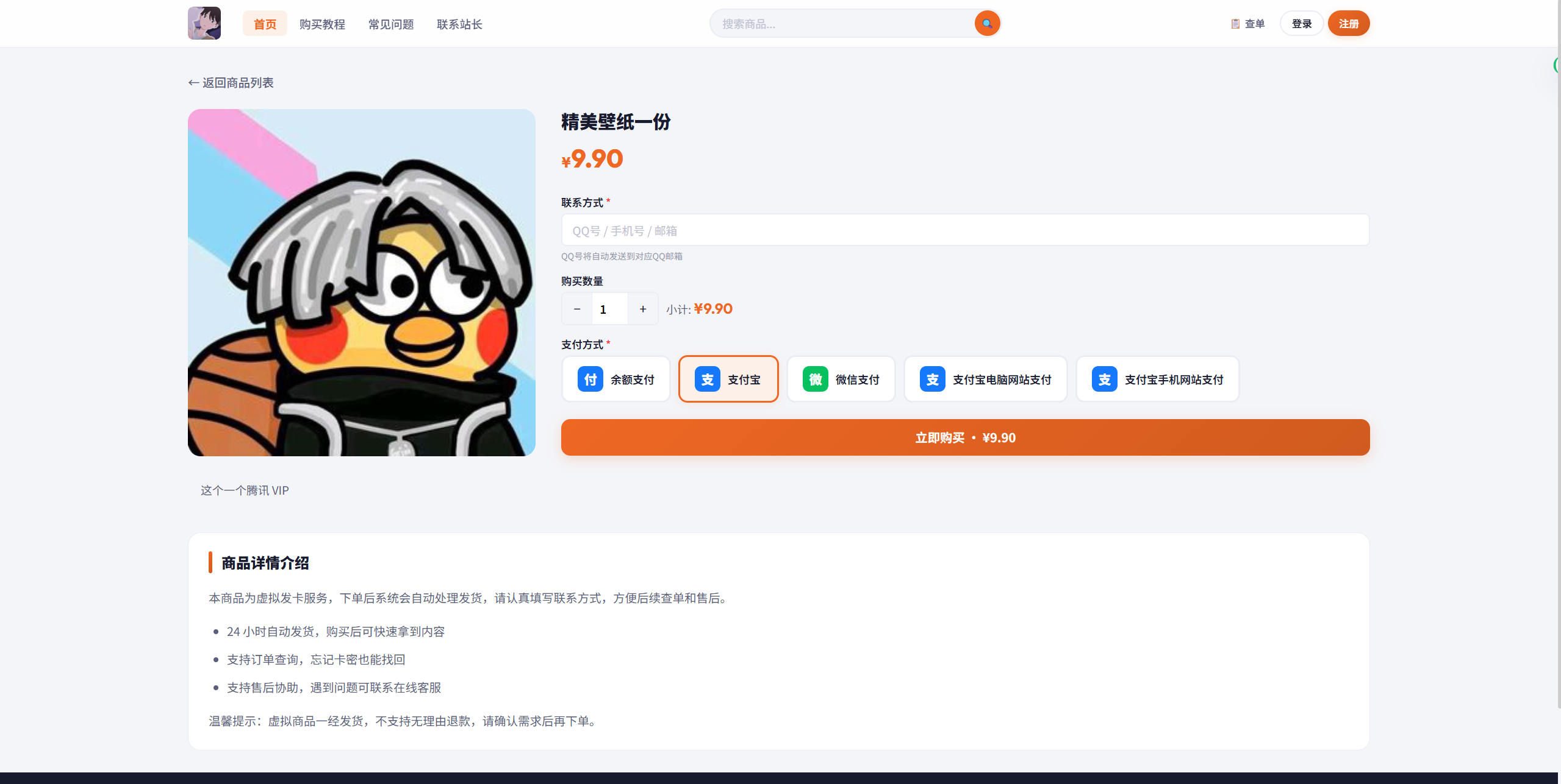 QQ20260712-175735.png
