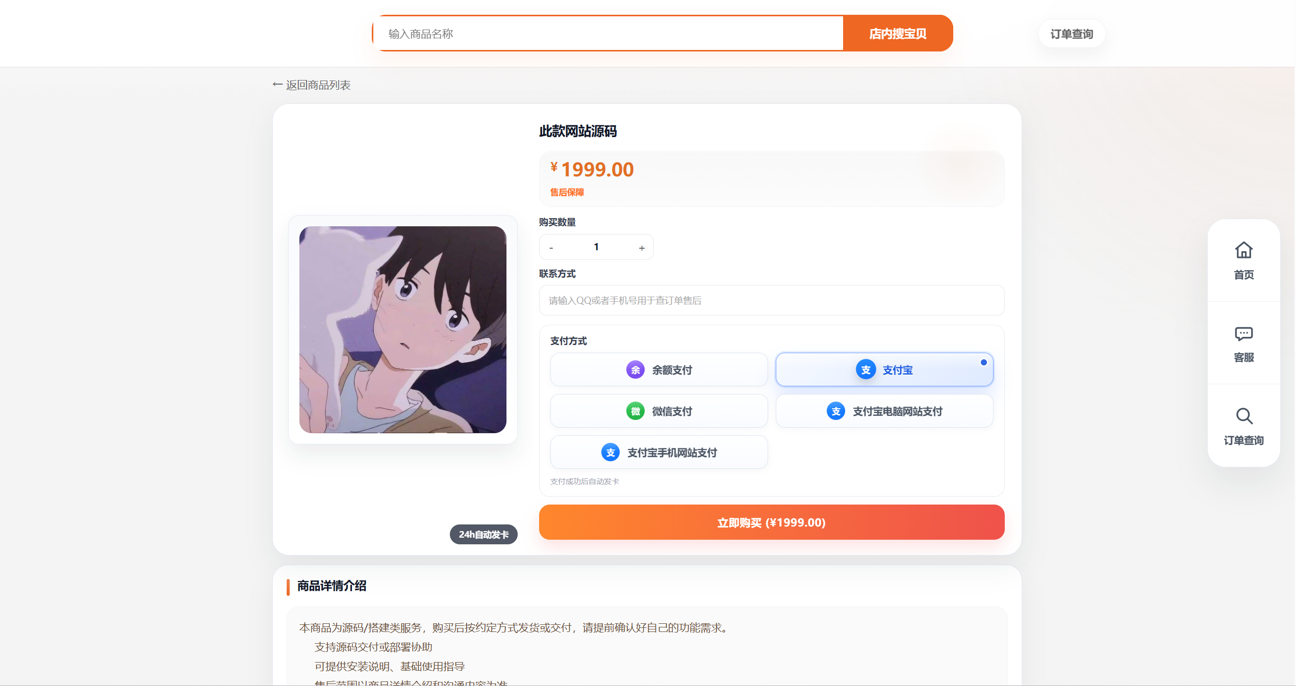 QQ20260712-181348.png