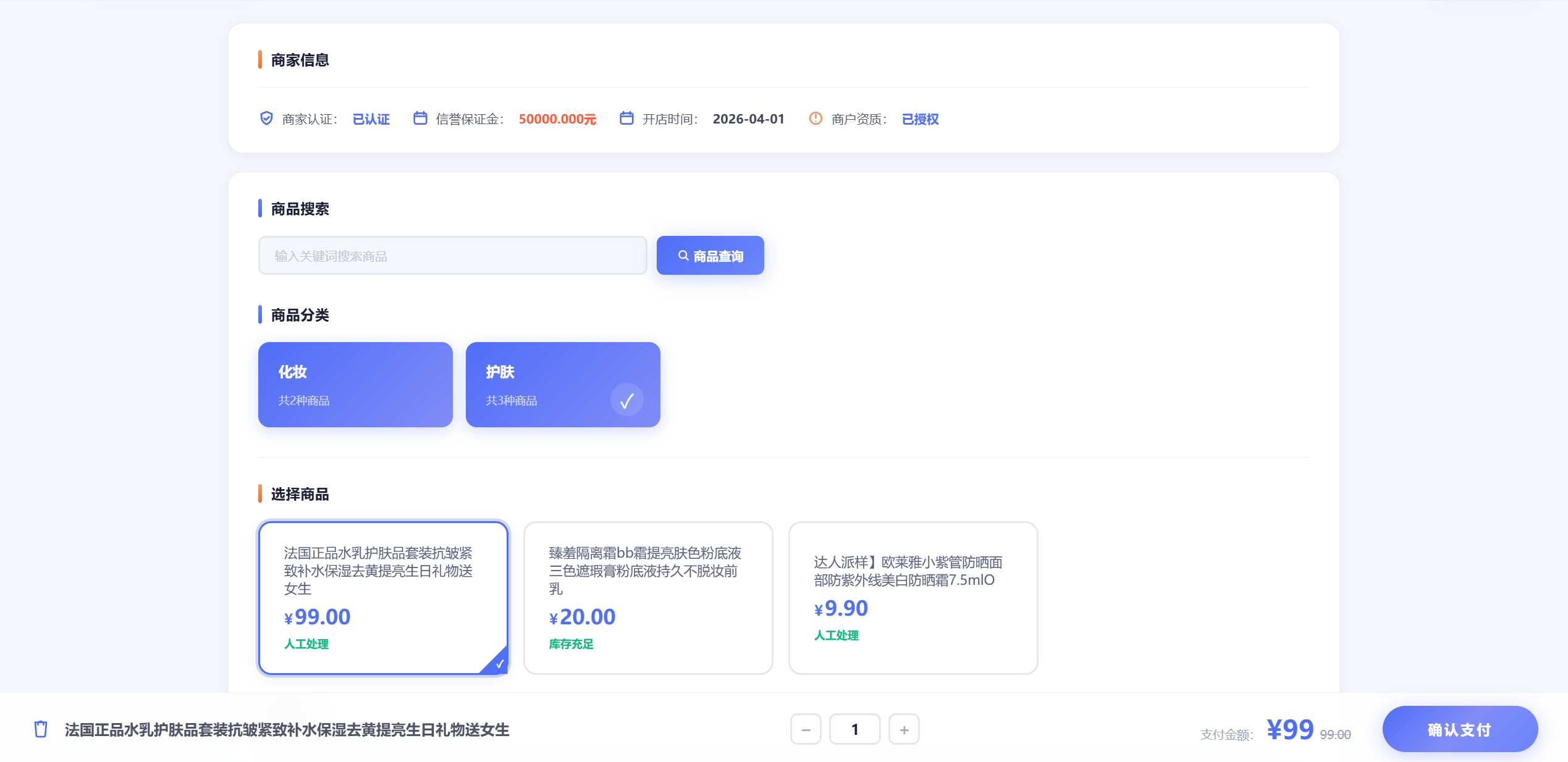 QQ20260712-181547.png