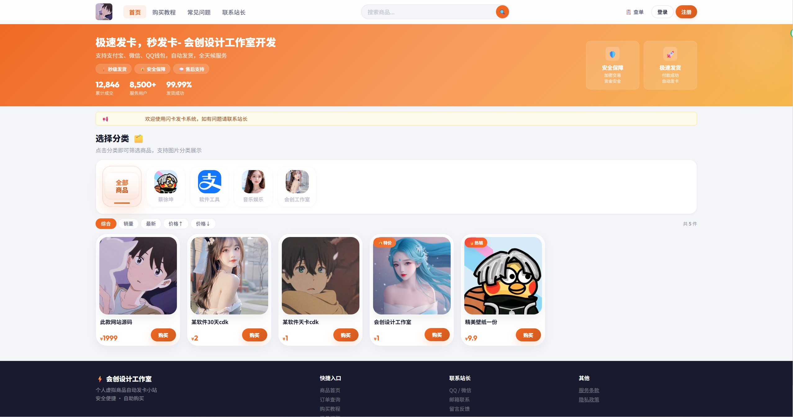 QQ_1783850137465.jpg