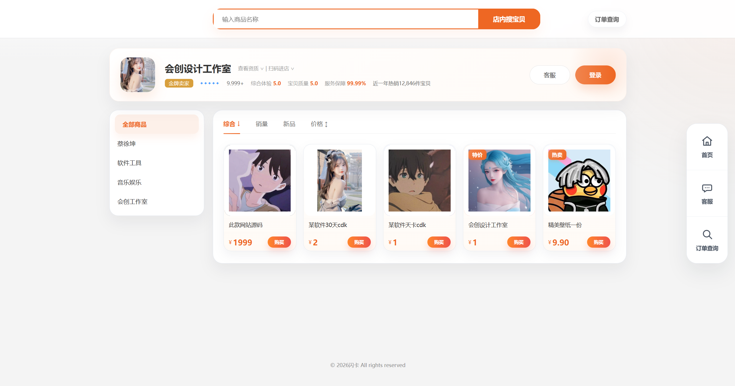 QQ_1783851156070.png